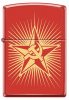Зажигалка Серп и Молот на Звезде ZIPPO 233 RUSSIAN HAMMER SICKLE
